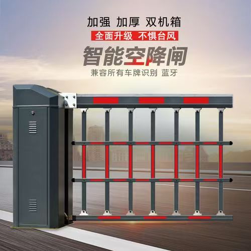 智能道閘dy38-058